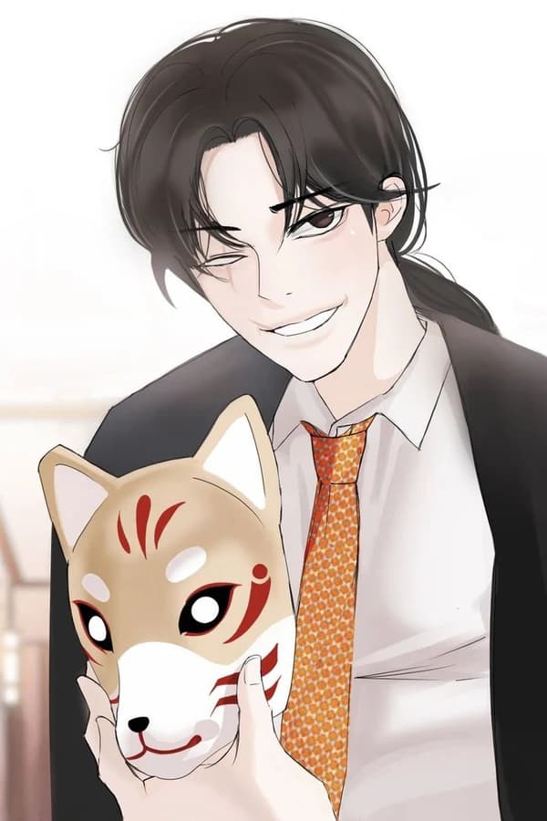 Хан Син У — Лукизм / Lookism