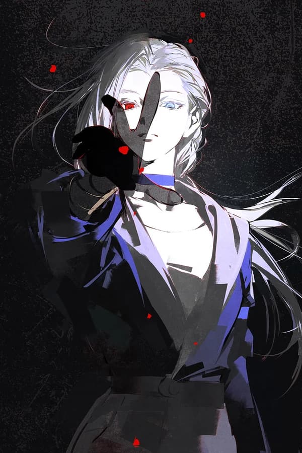 Лу Е — halloween