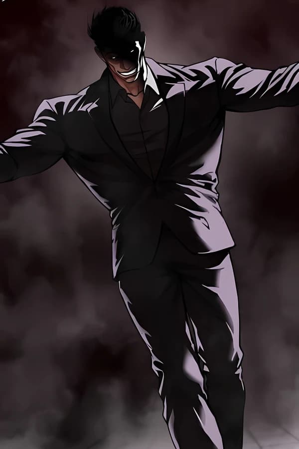 Шинген Ямазаки — Лукизм / Lookism