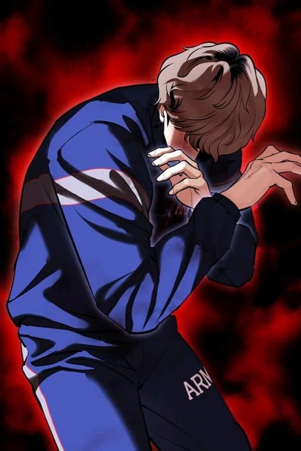 Йохан Сон — Лукизм / Lookism