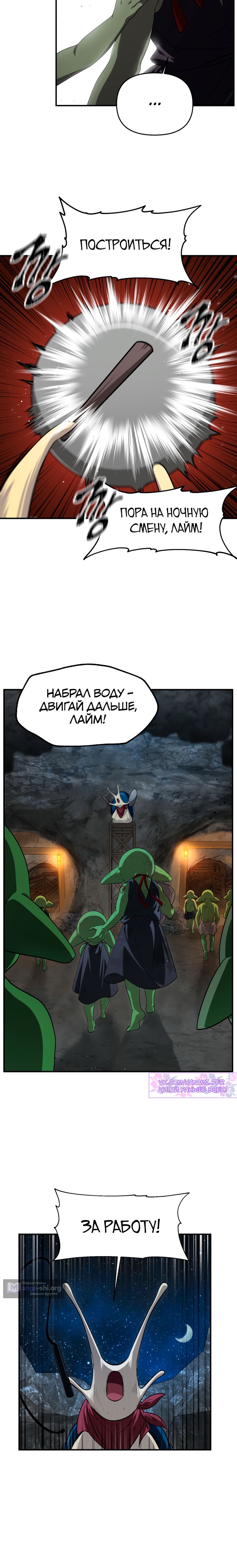 стр 4