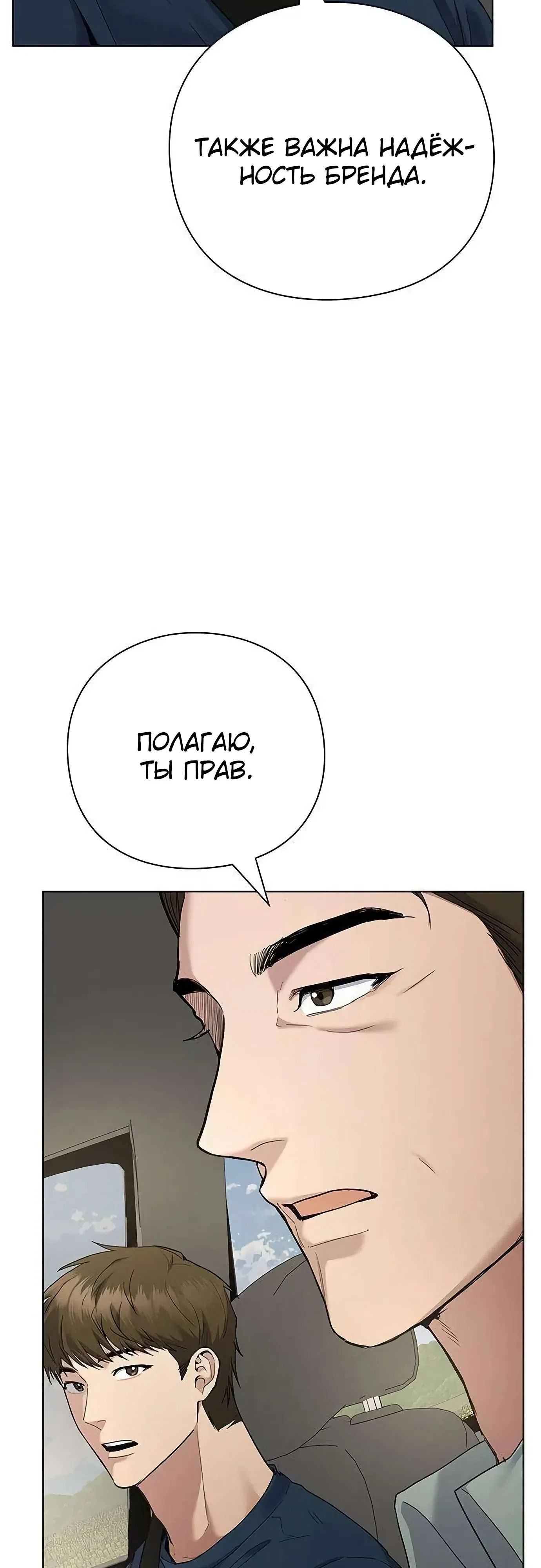 стр 4