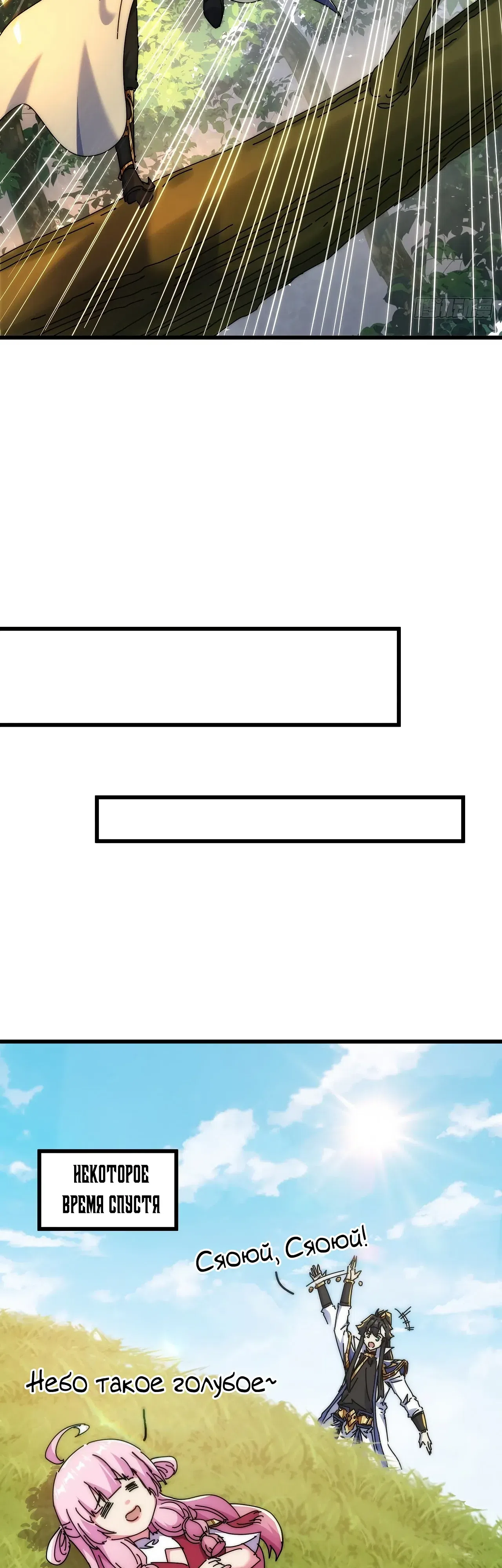 стр 4