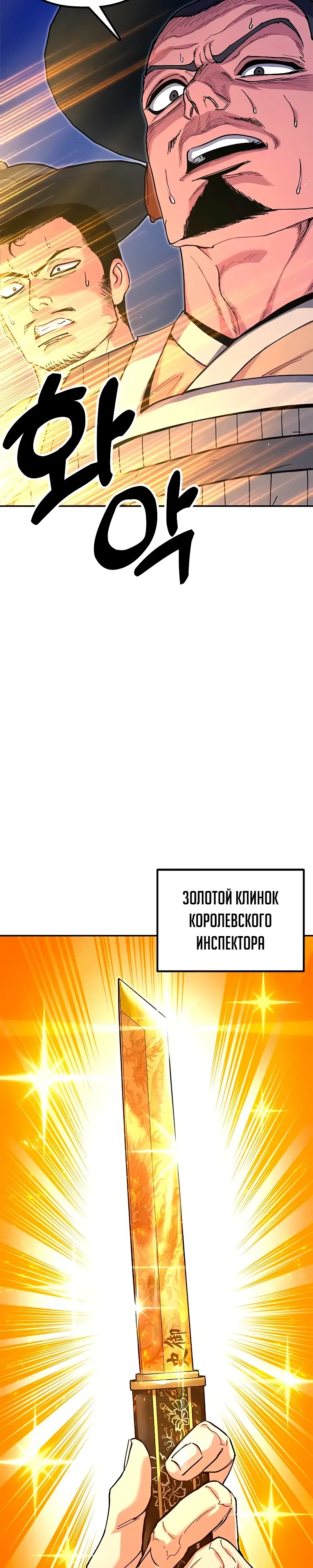 стр 4