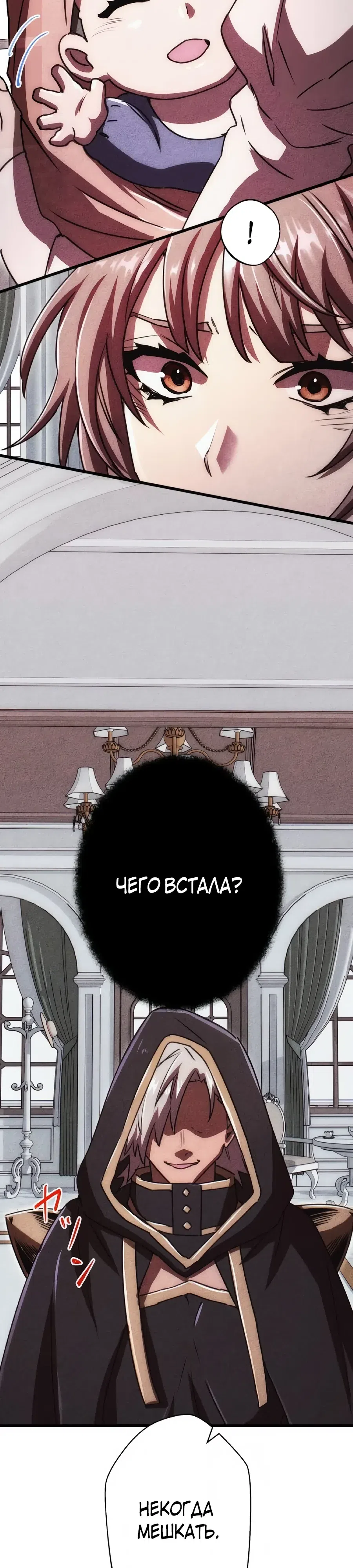 стр 4