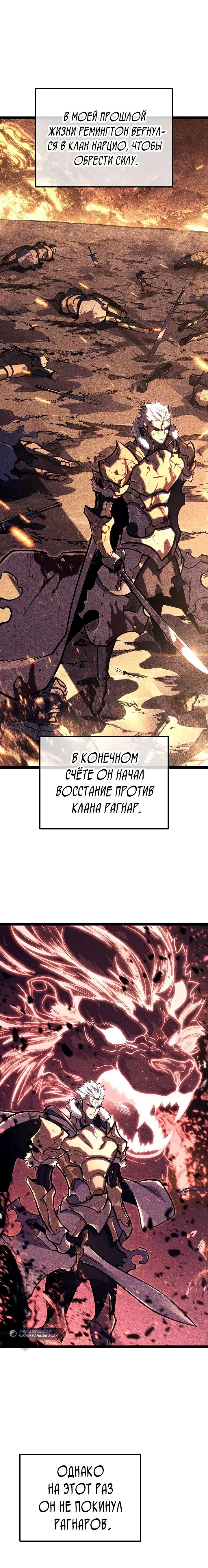 стр 4