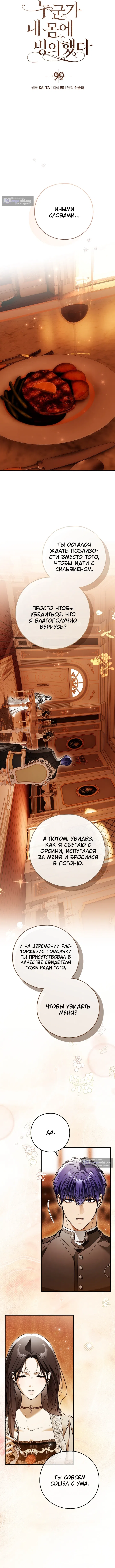 стр 4
