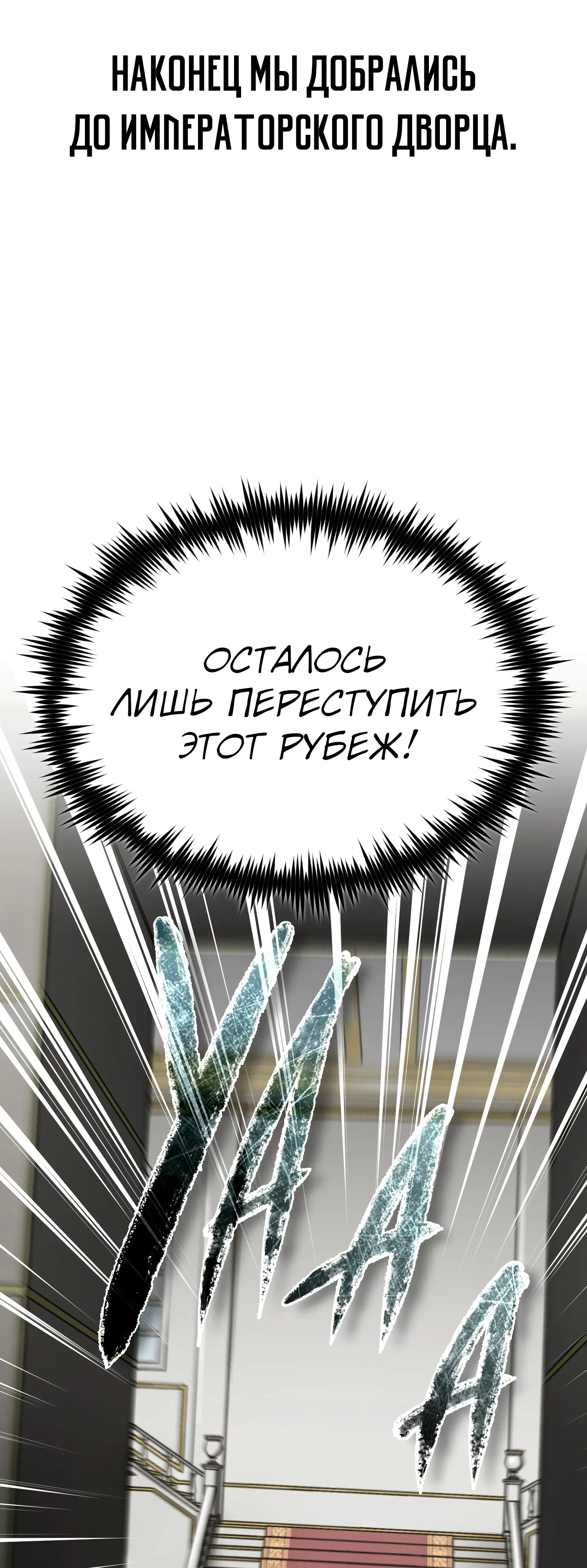 стр 4