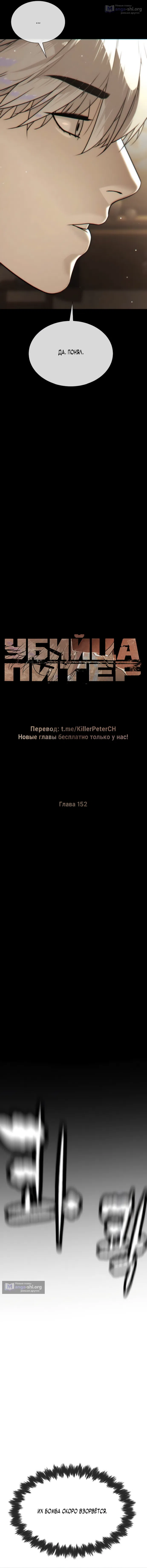стр 4