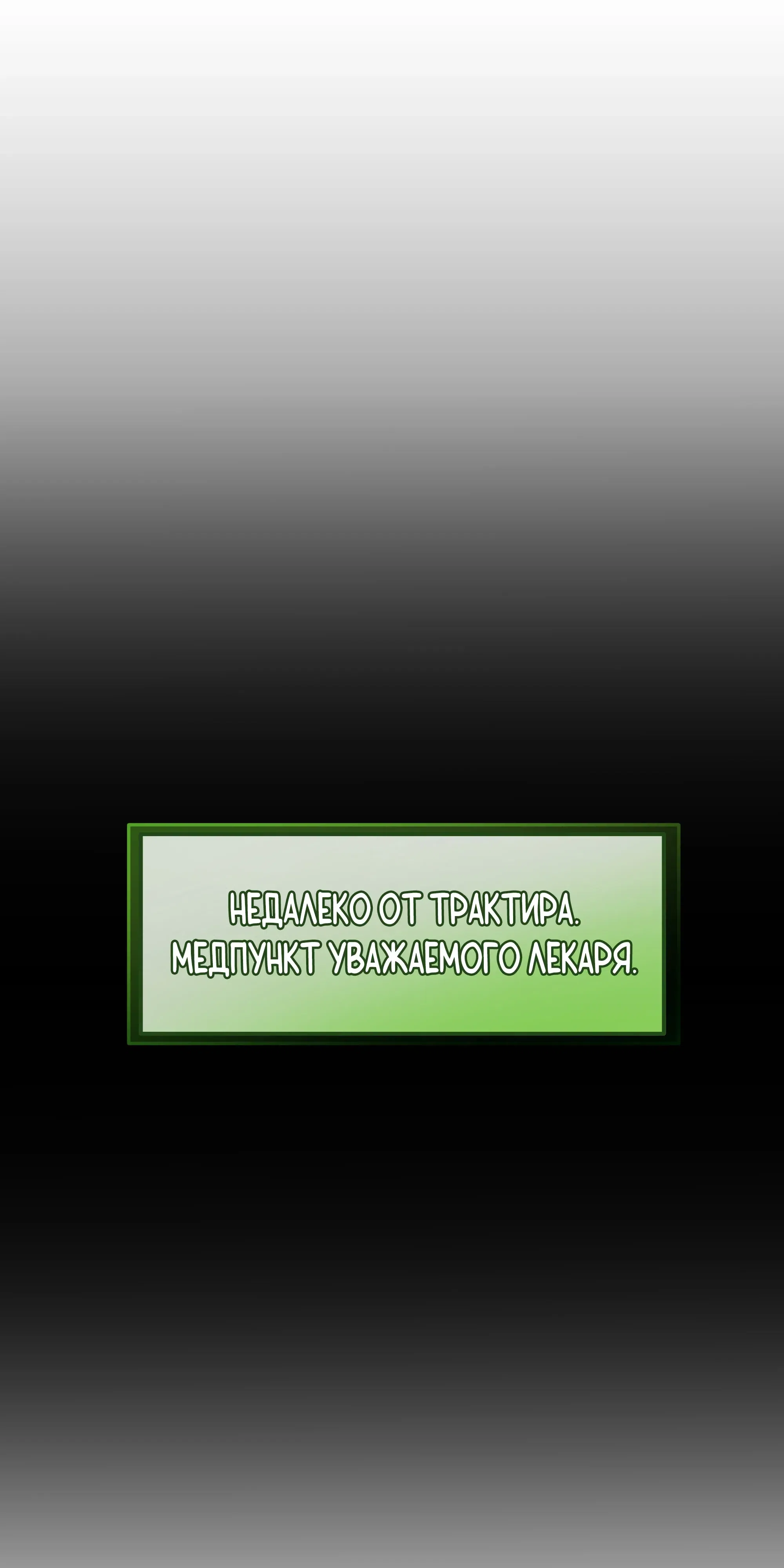 стр 4