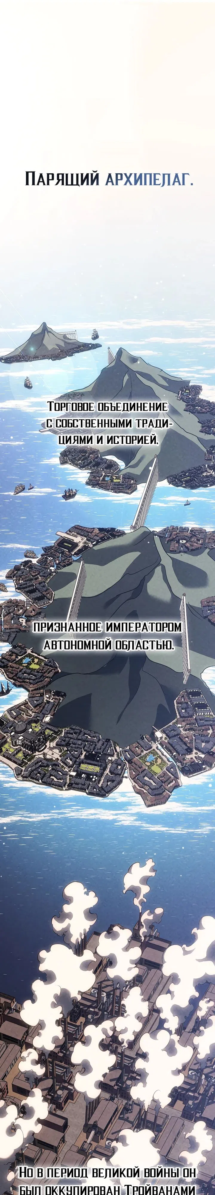 стр 4