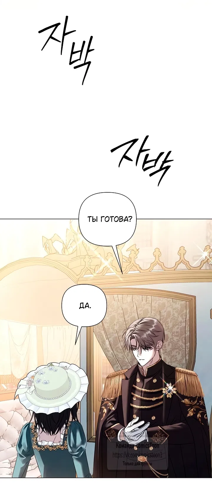 стр 4
