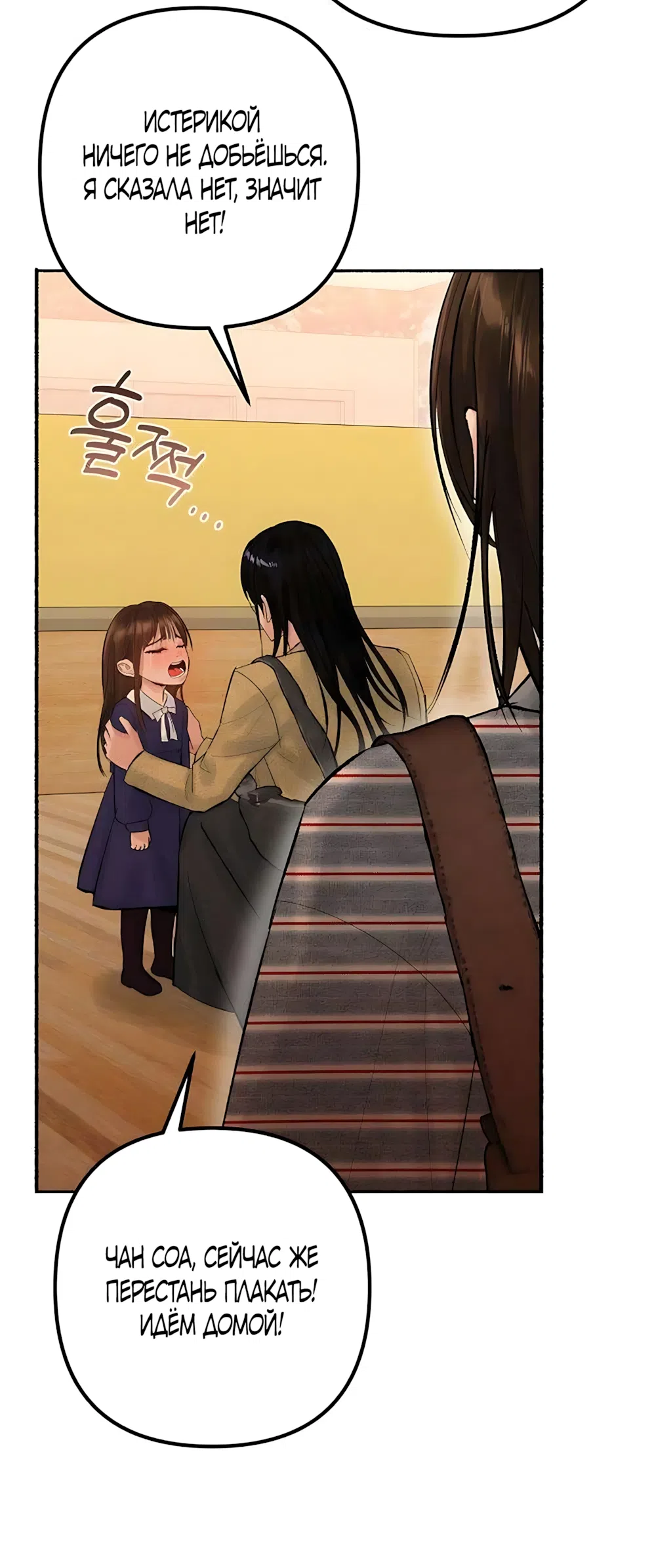 стр 4