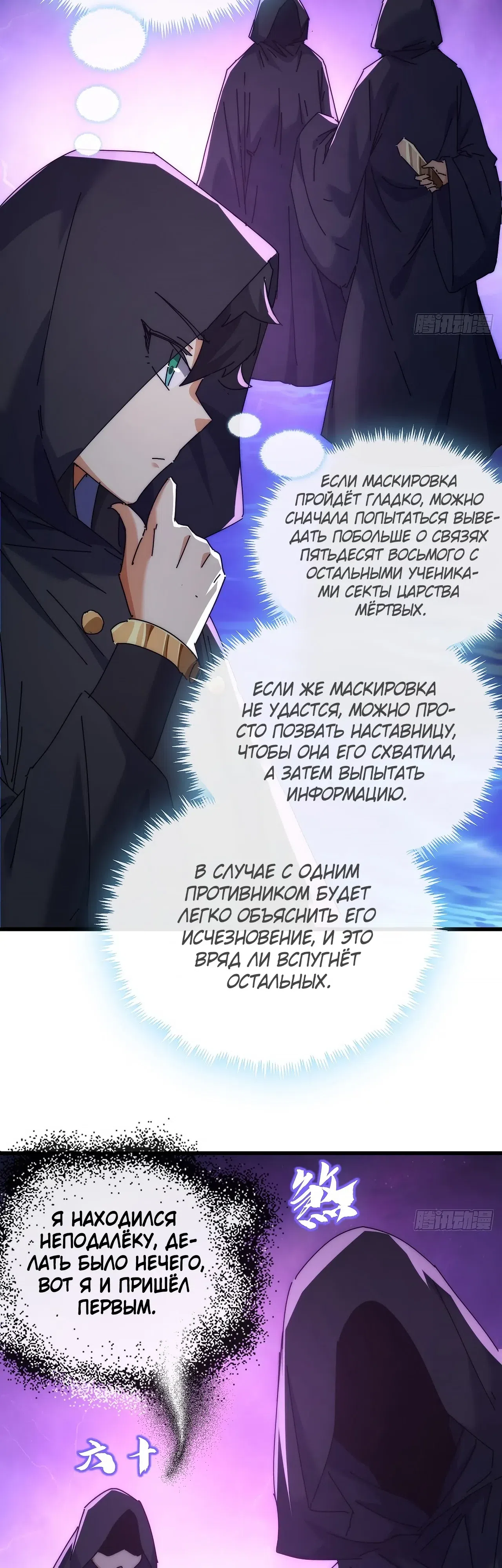 стр 4