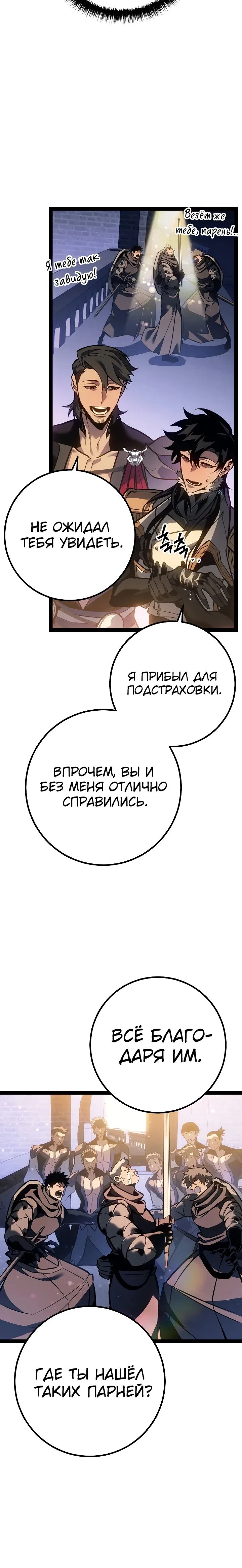 стр 4