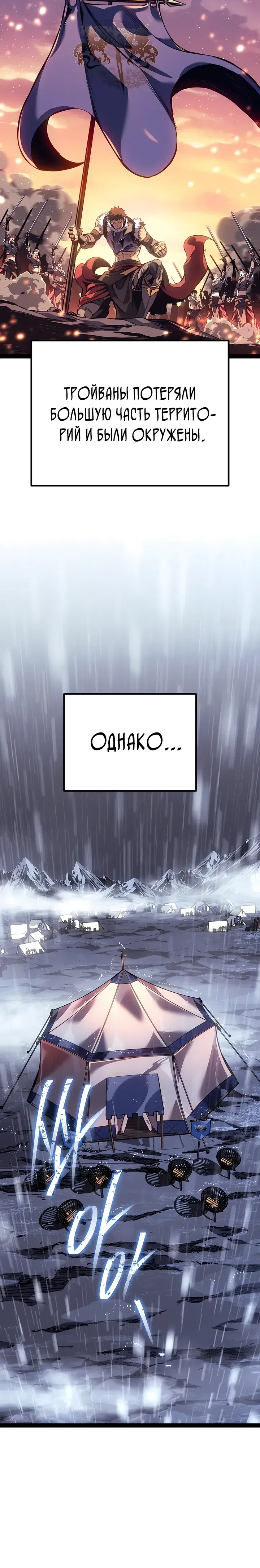 стр 4