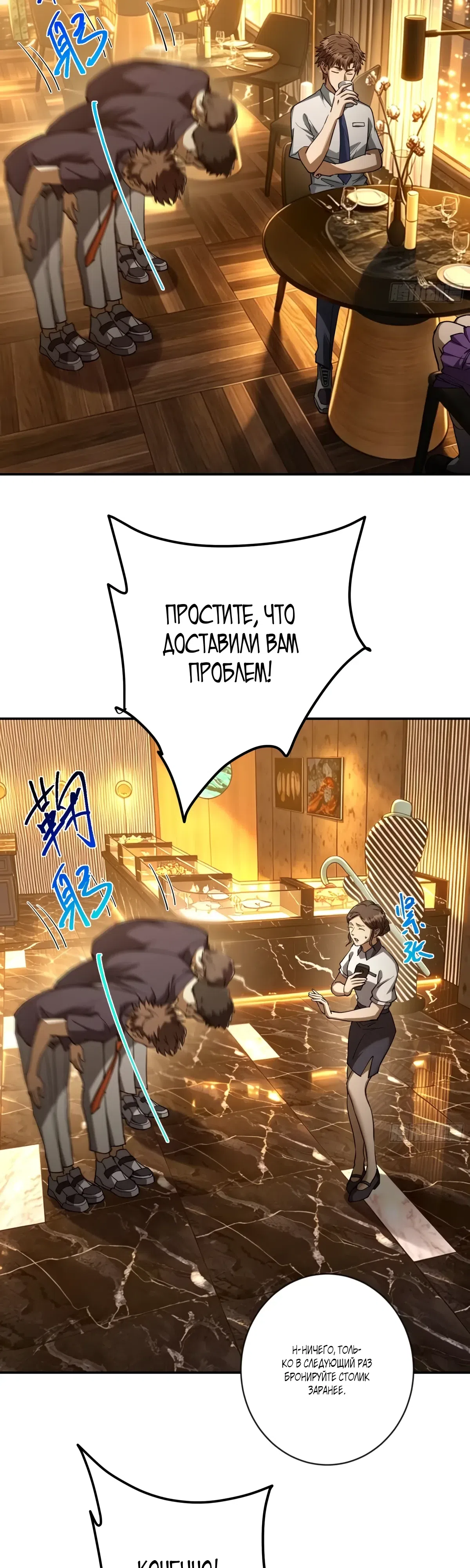 стр 4