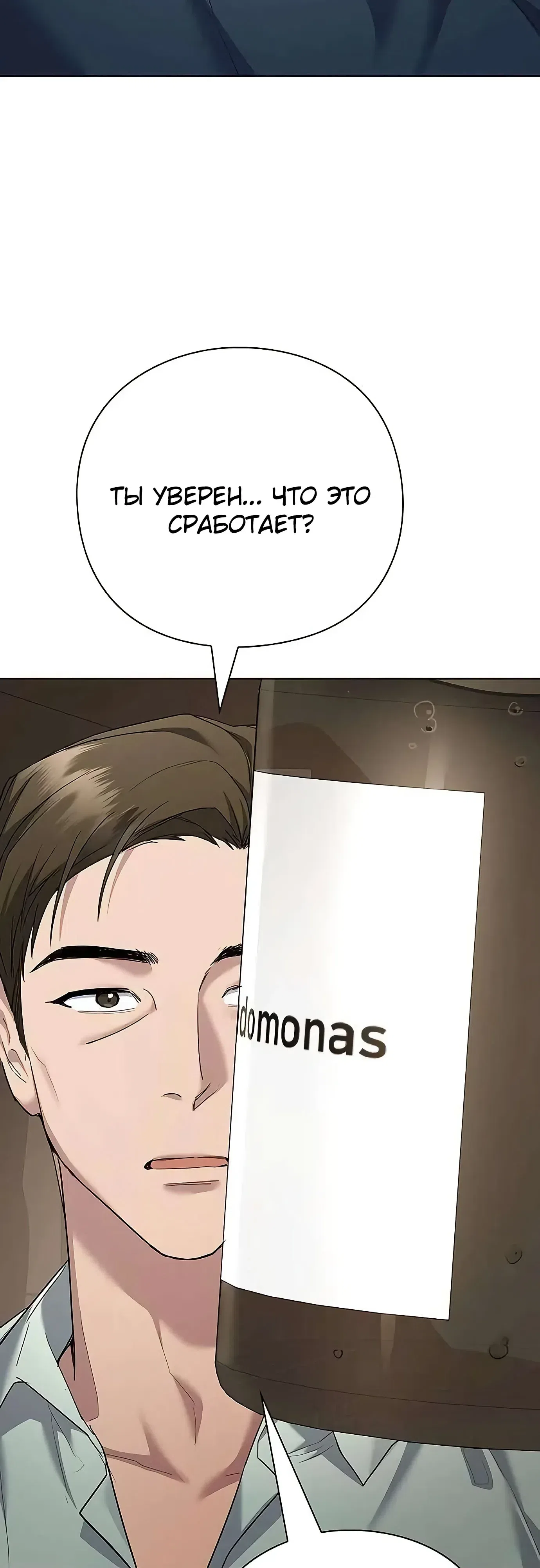 стр 4