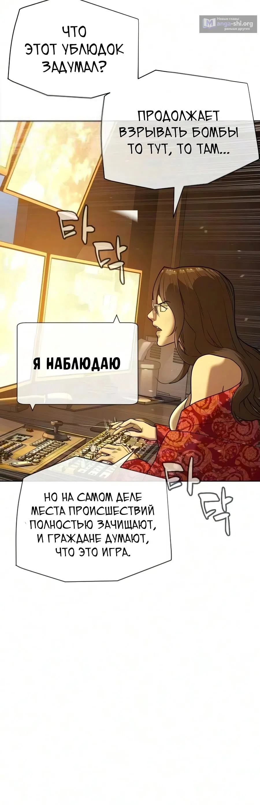 стр 4