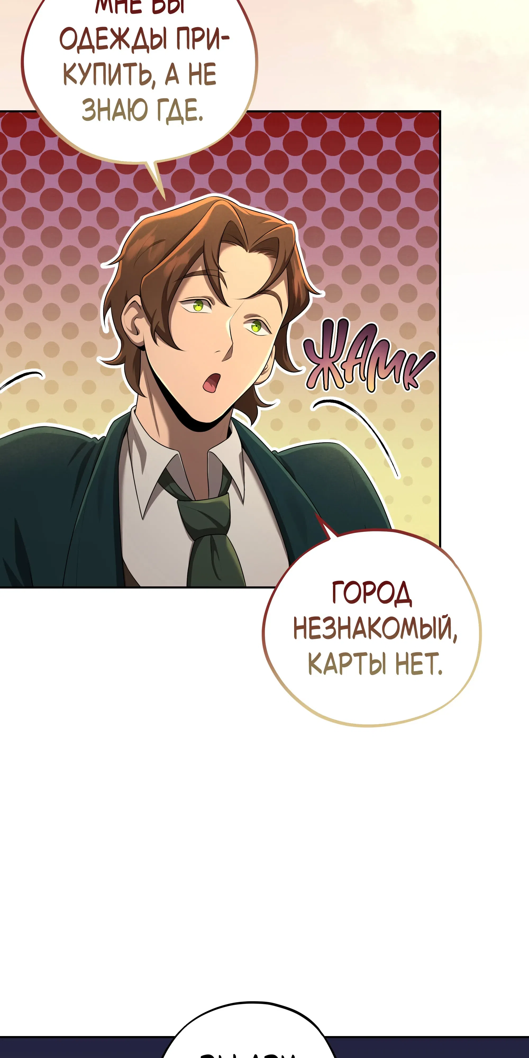стр 4