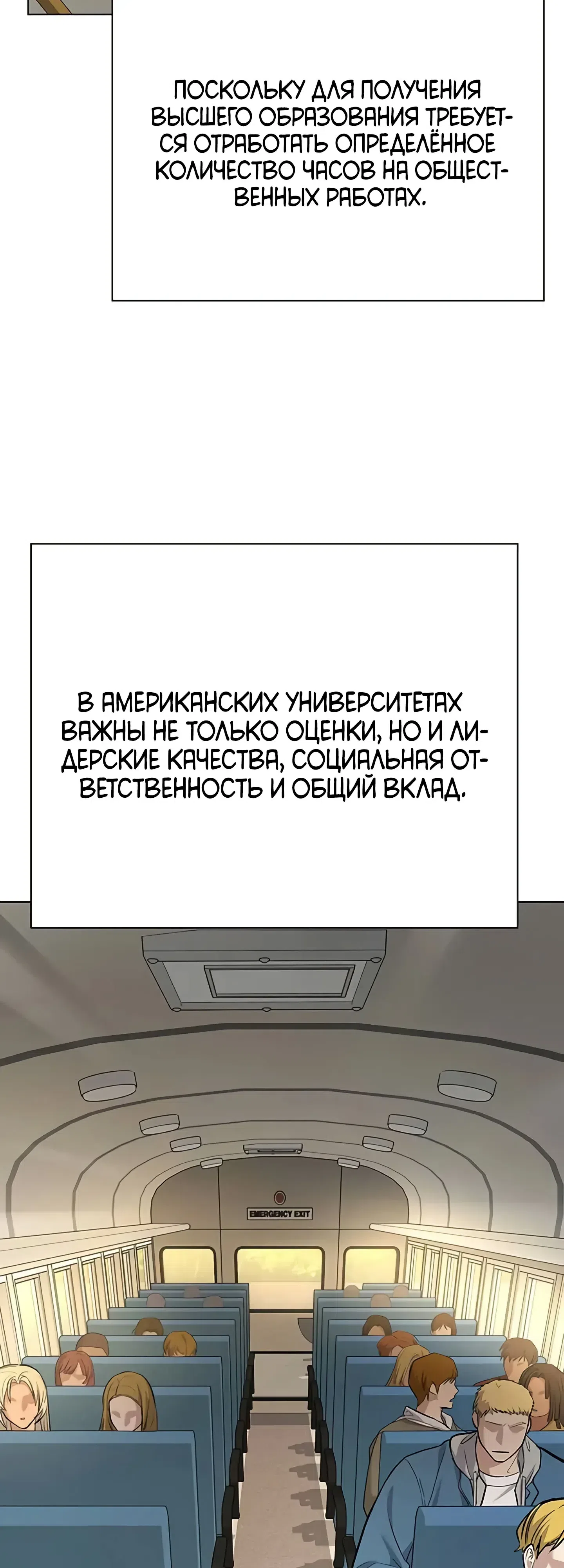 стр 4