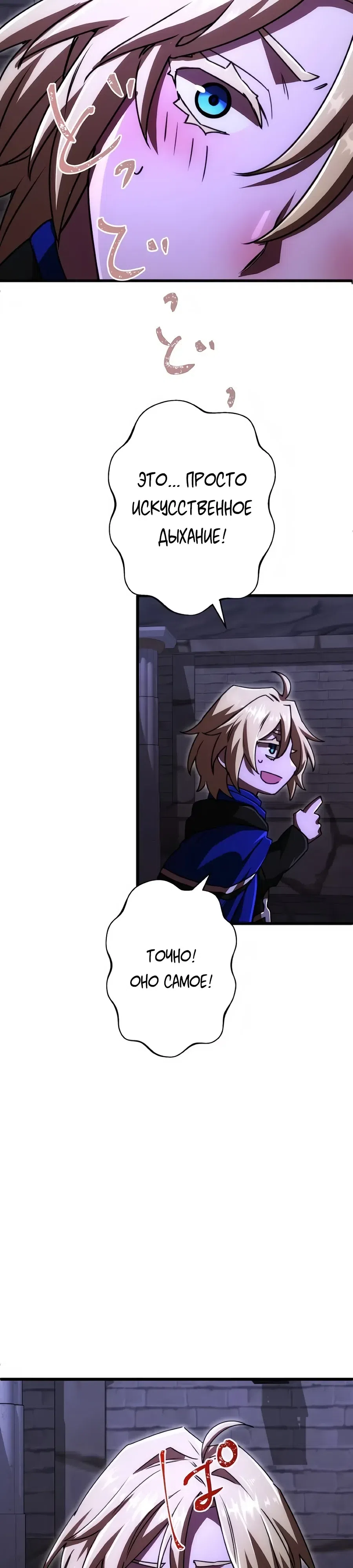 стр 4