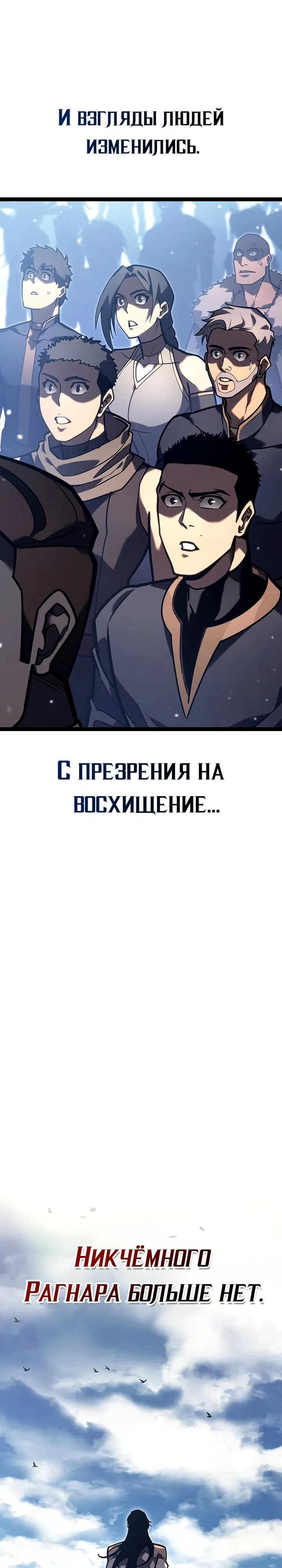 стр 4