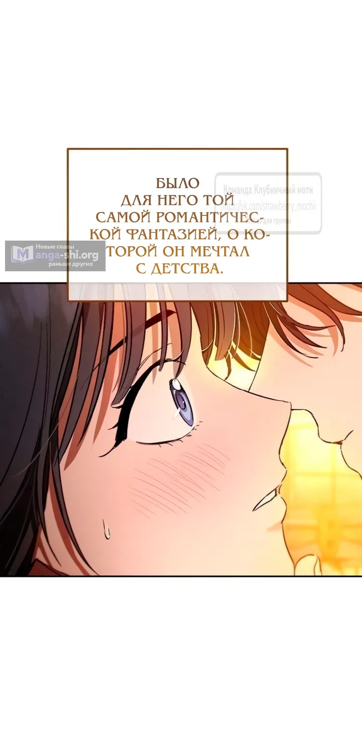 стр 4