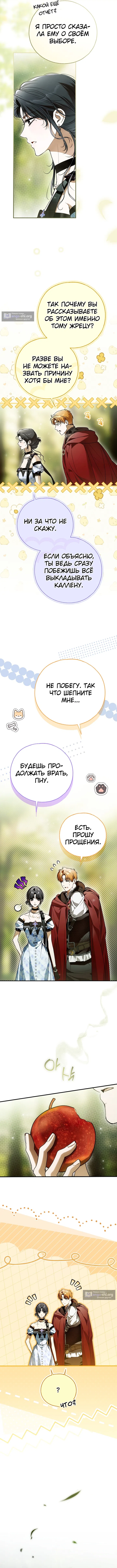 стр 4