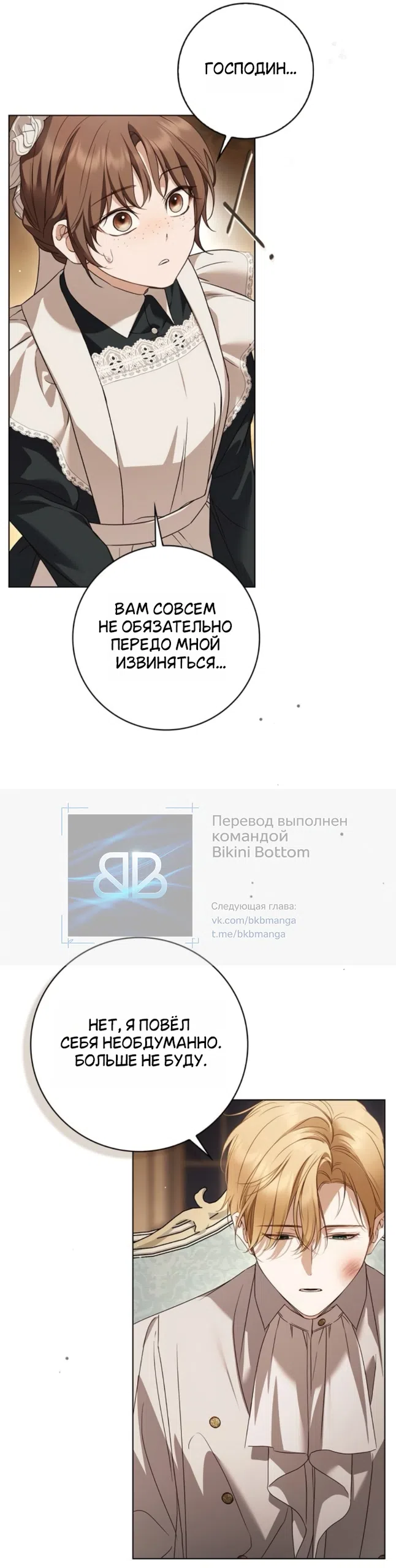 стр 4