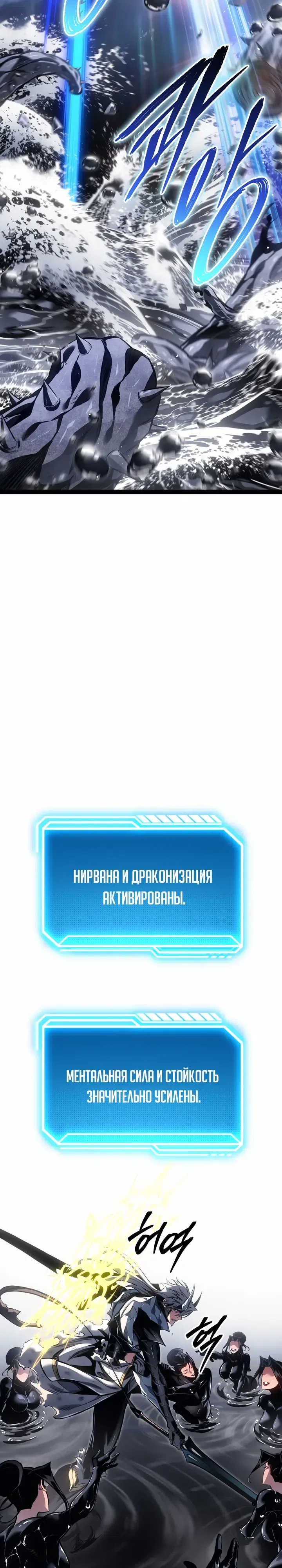 стр 4