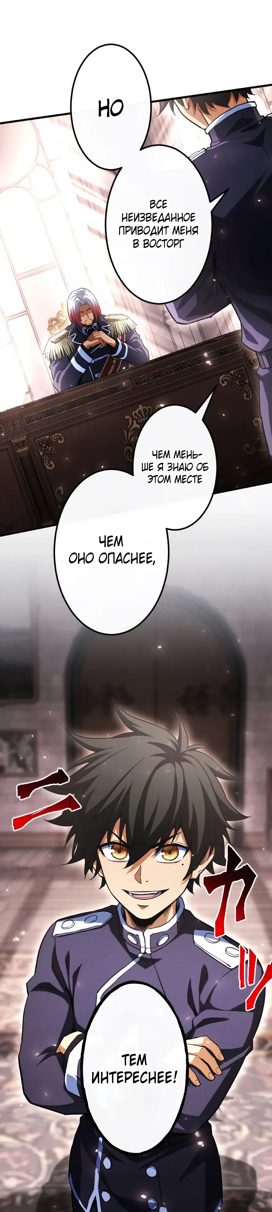 стр 4