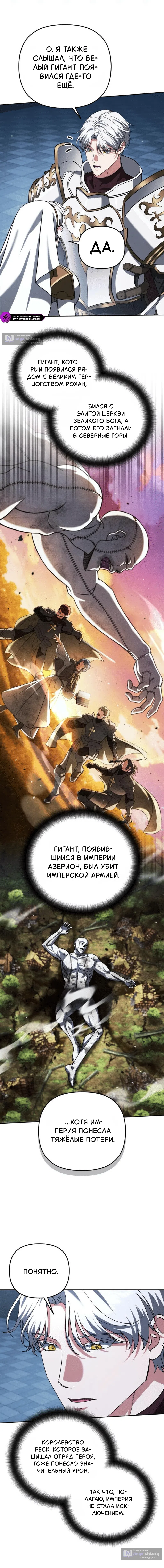 стр 4