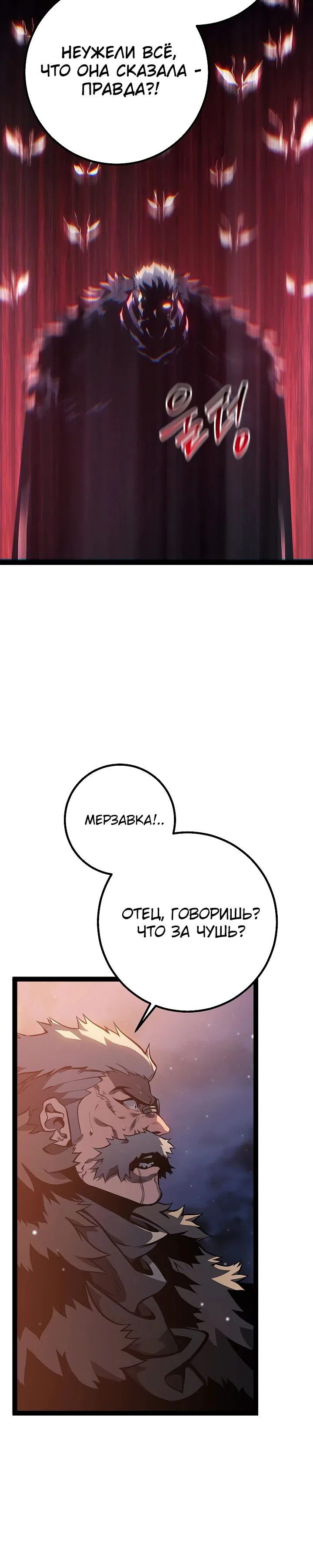 стр 4