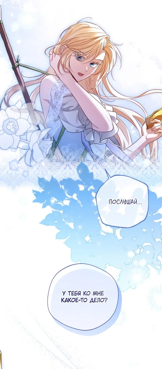 стр 4