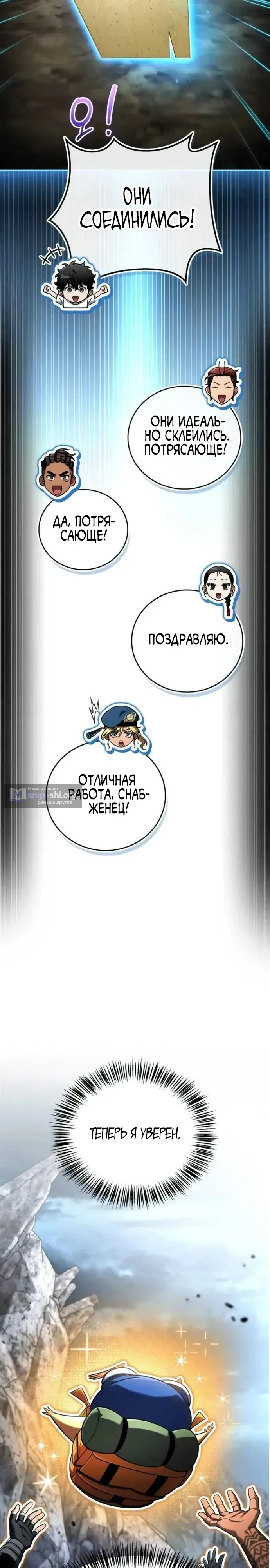 стр 5