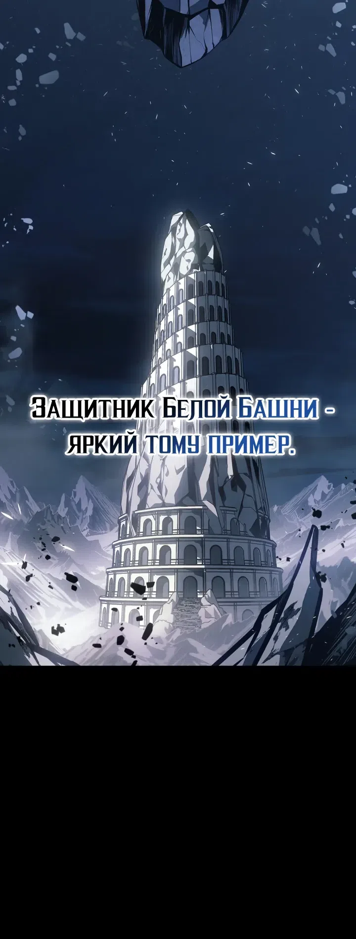 стр 5