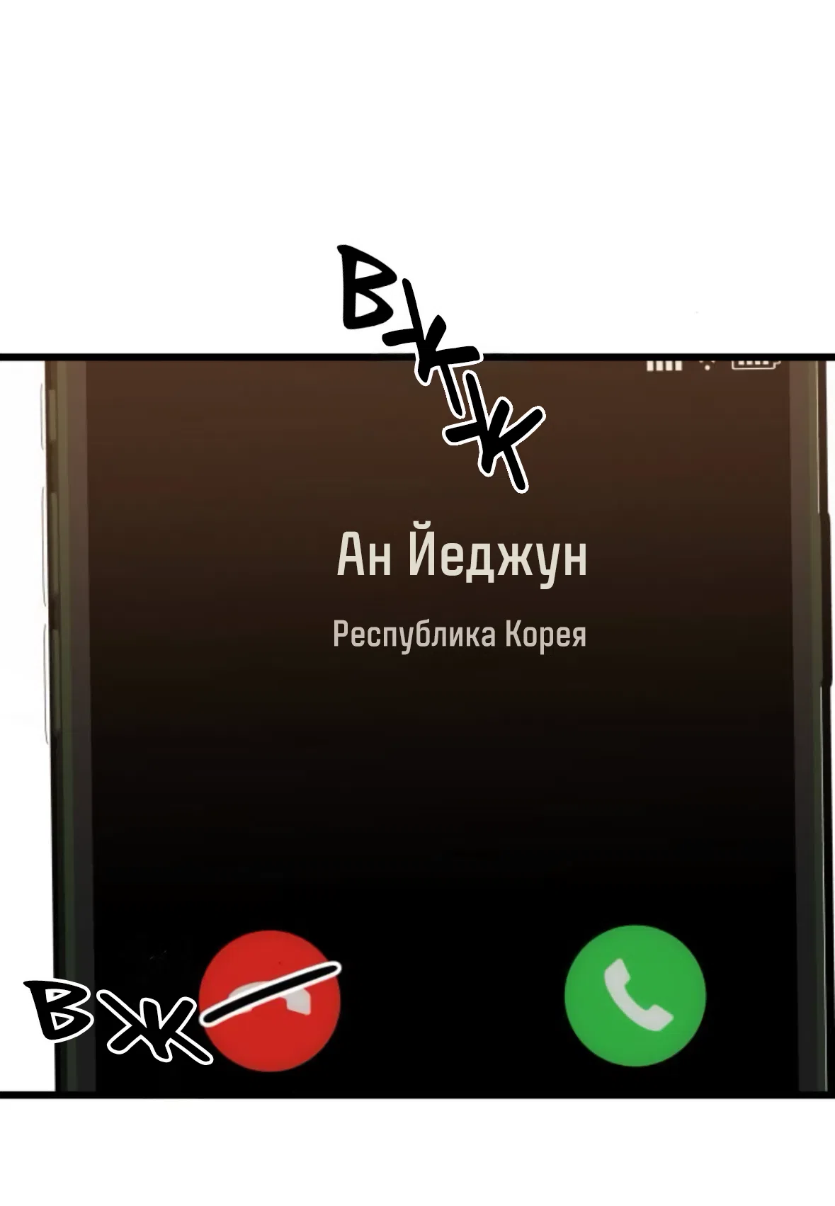 стр 5
