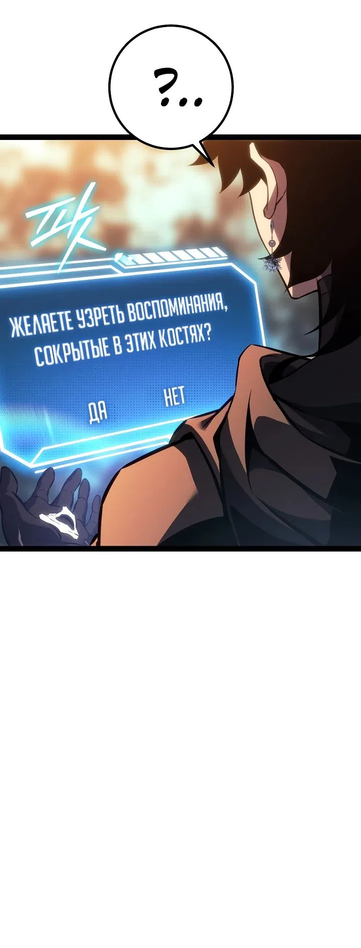 стр 5