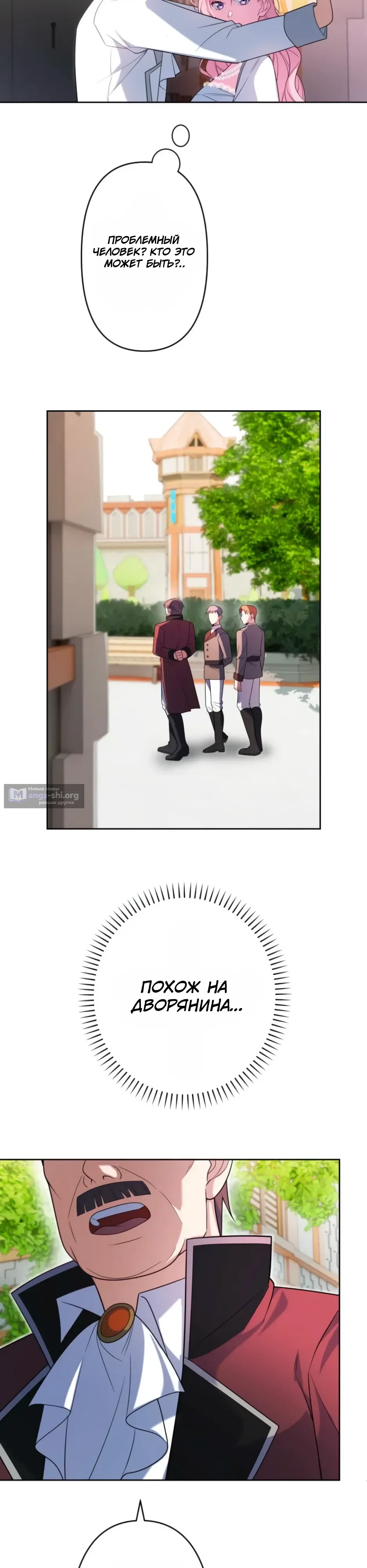 стр 5