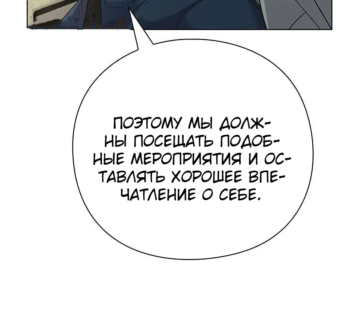 стр 5