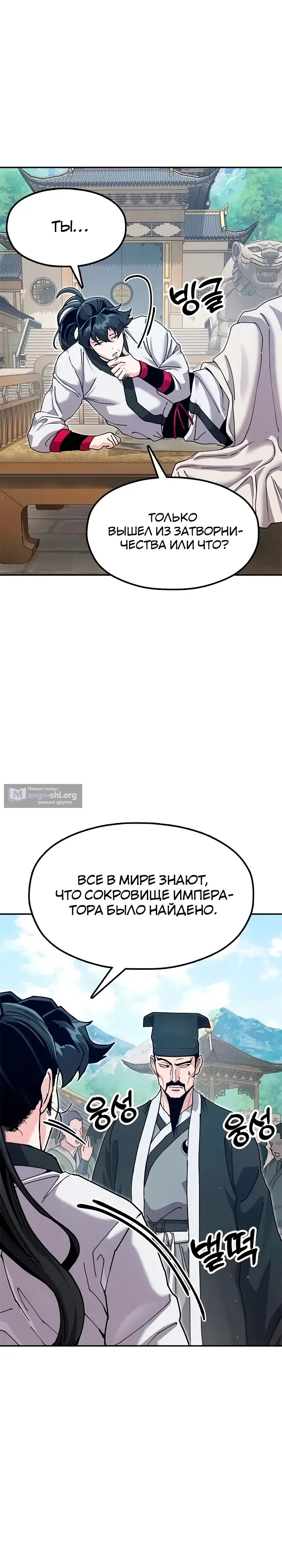 стр 5
