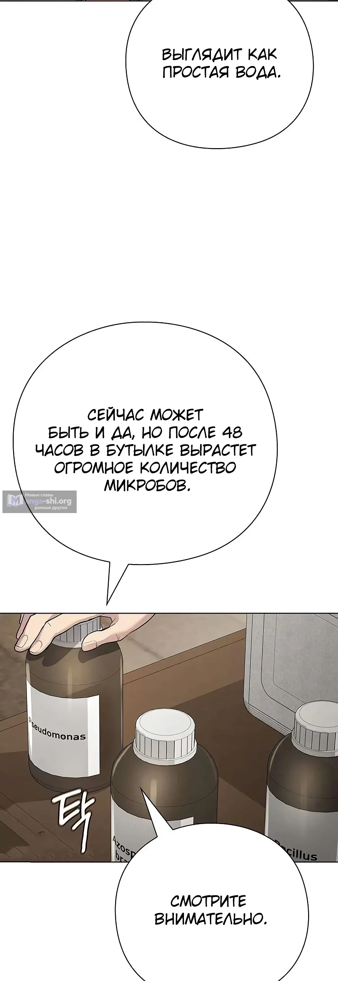 стр 5