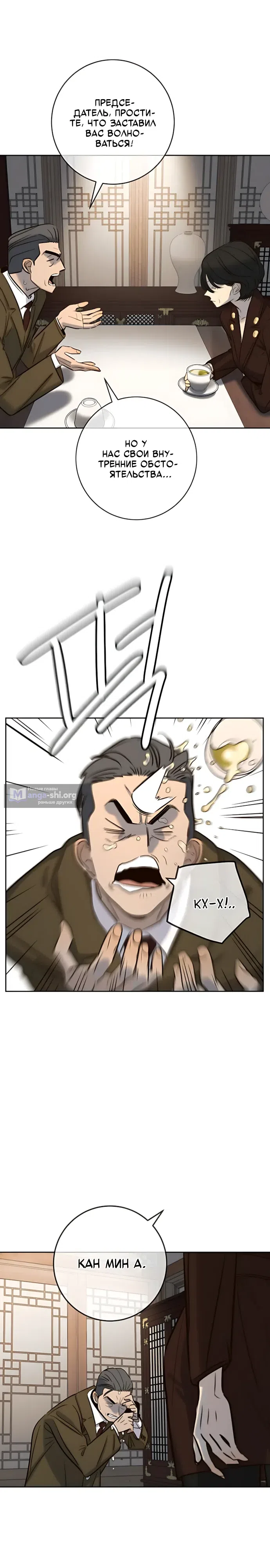 стр 5