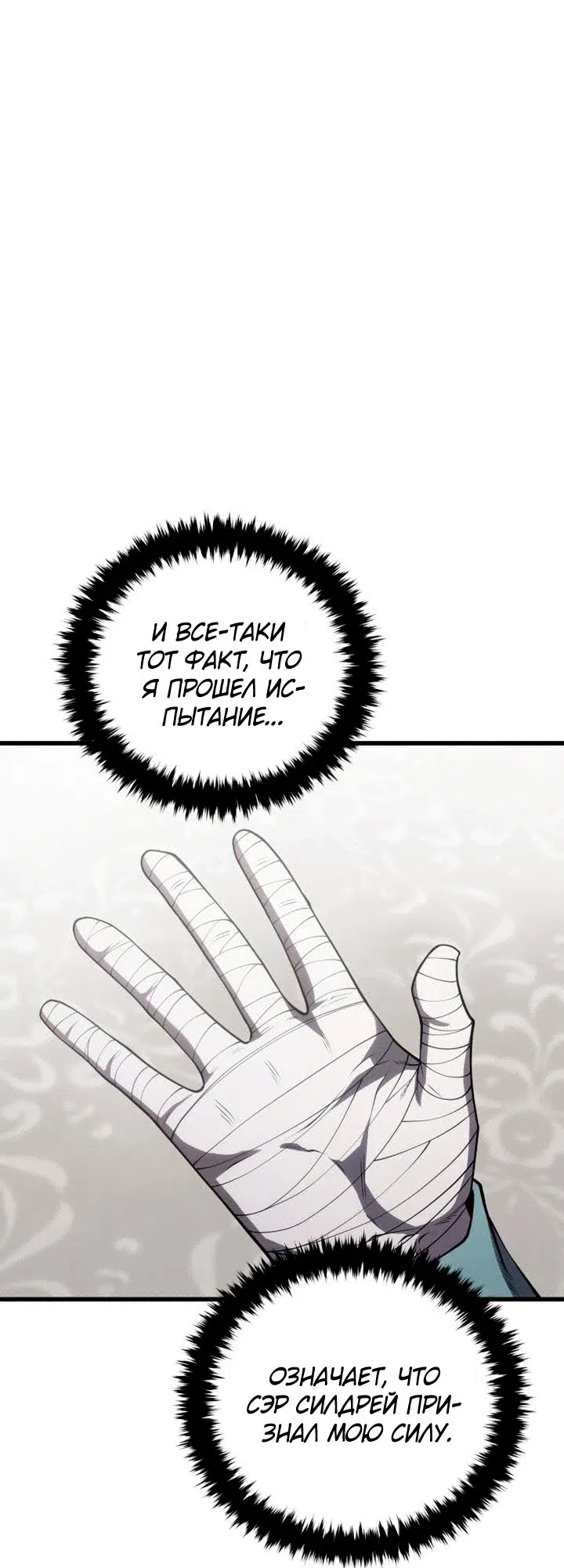 стр 5