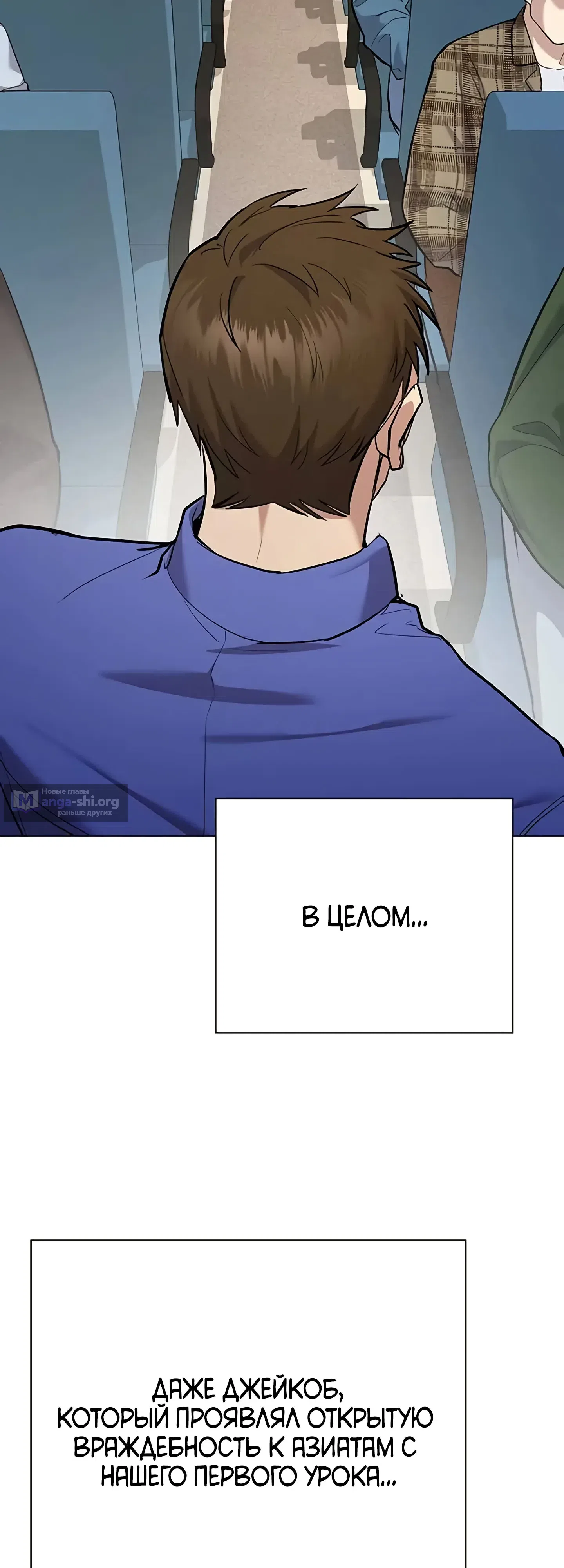 стр 5