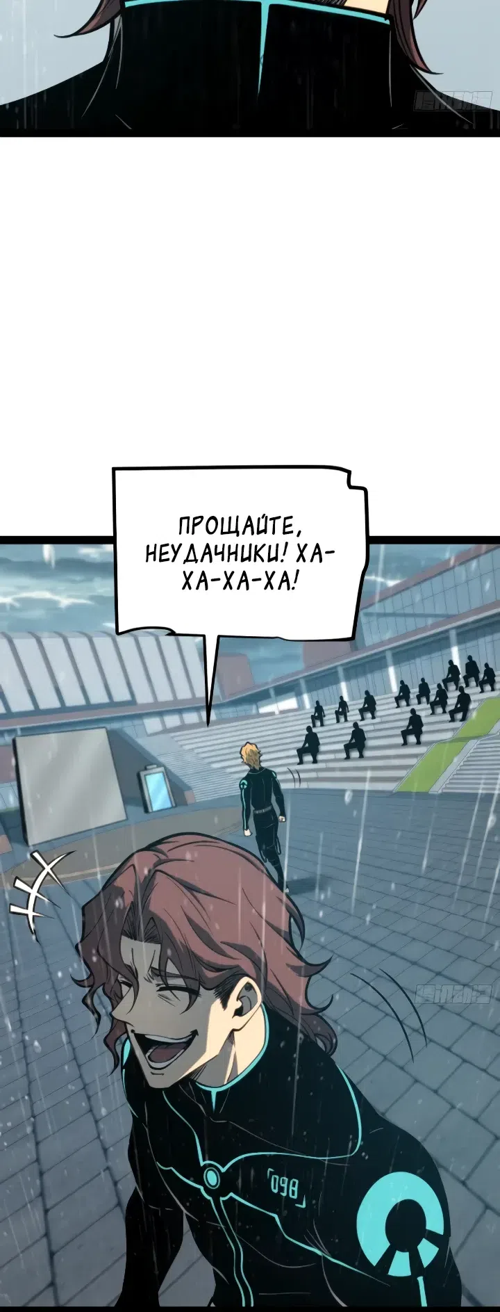 стр 5