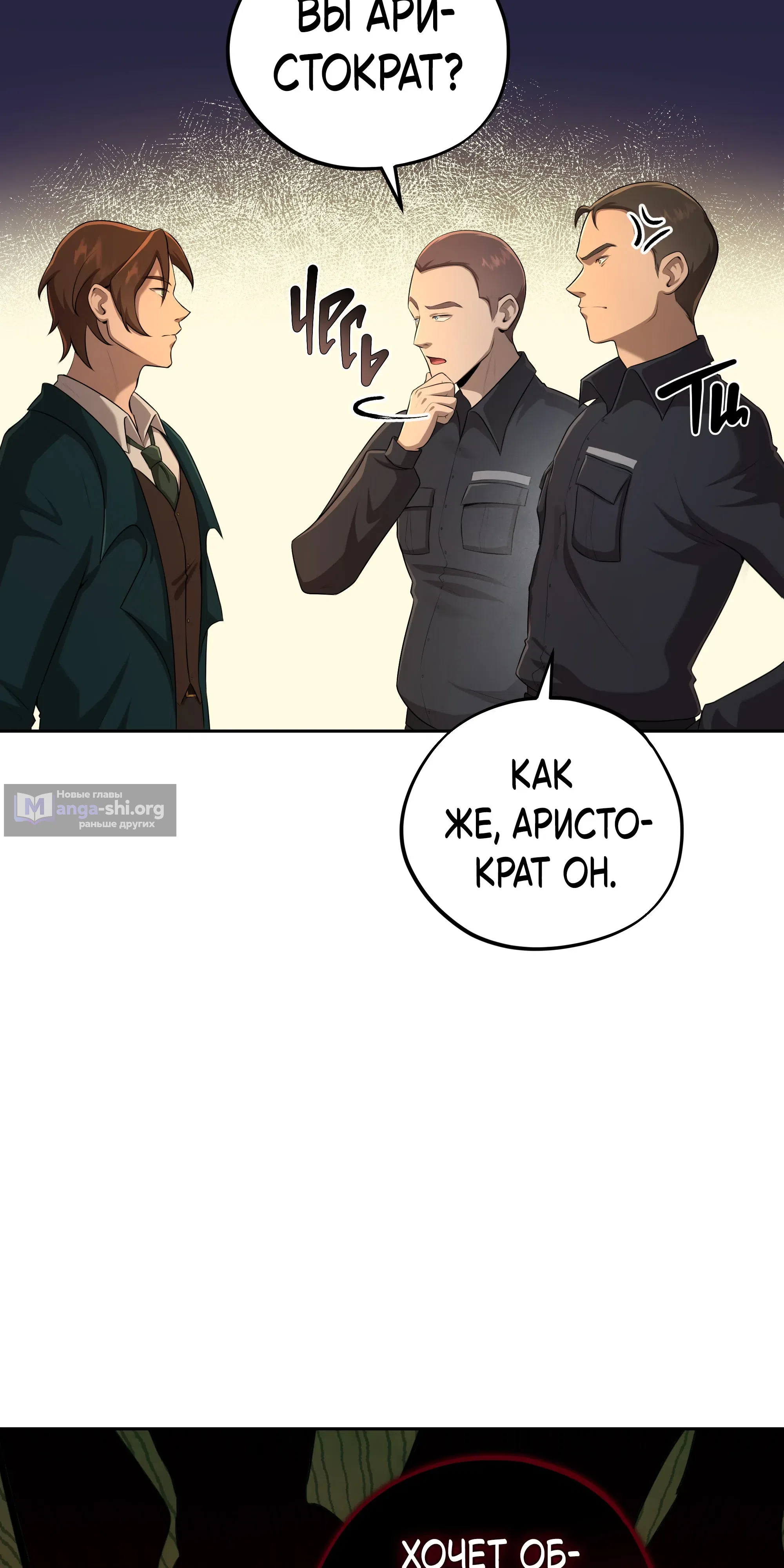 стр 5