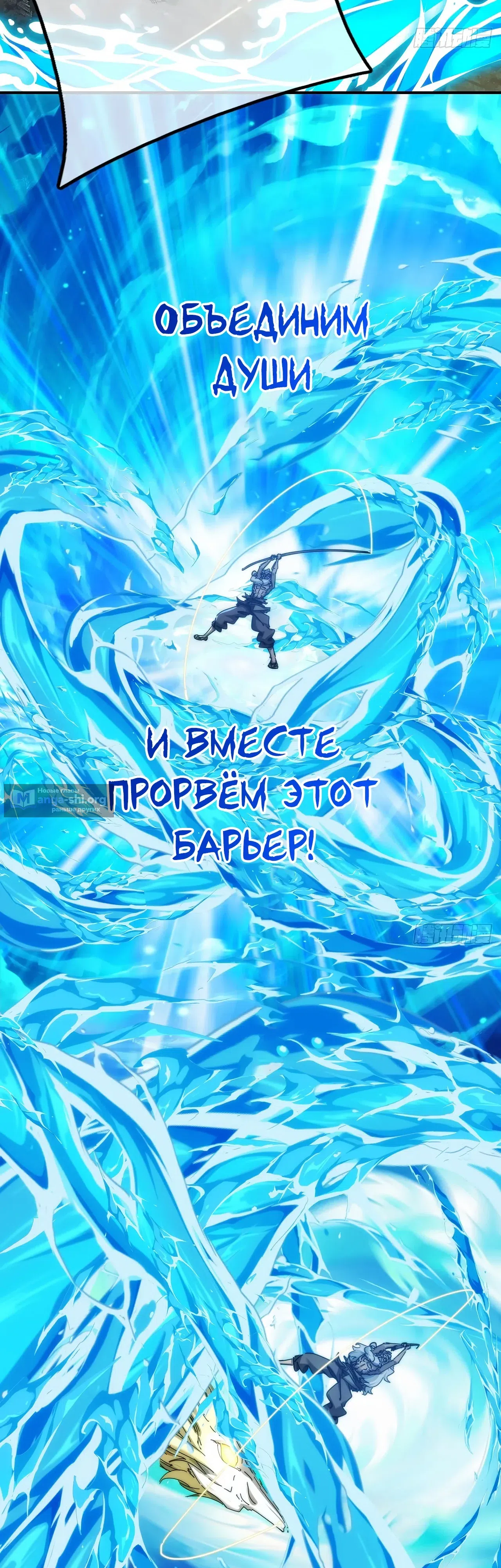 стр 5