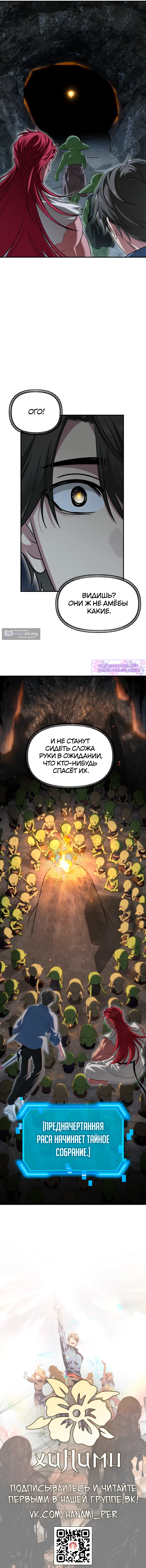 стр 9